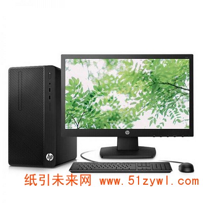 惠普（HP）288 Pro G3 MT 台式电脑 Intel酷睿I5-7500 3.4GHz四核 4G-DDR4内存 1T SATA硬盘 集显 DVDRW DOS系统 +21.5英寸显示器 含键鼠 三年上门保修服务（ HP 288 Pro G3 MT Business PC-F5011000059 ）