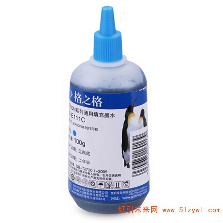 格之格 (G&G) NI-E111C 蓝色墨水 100ml 适用于佳能 惠普 利盟系列打印机