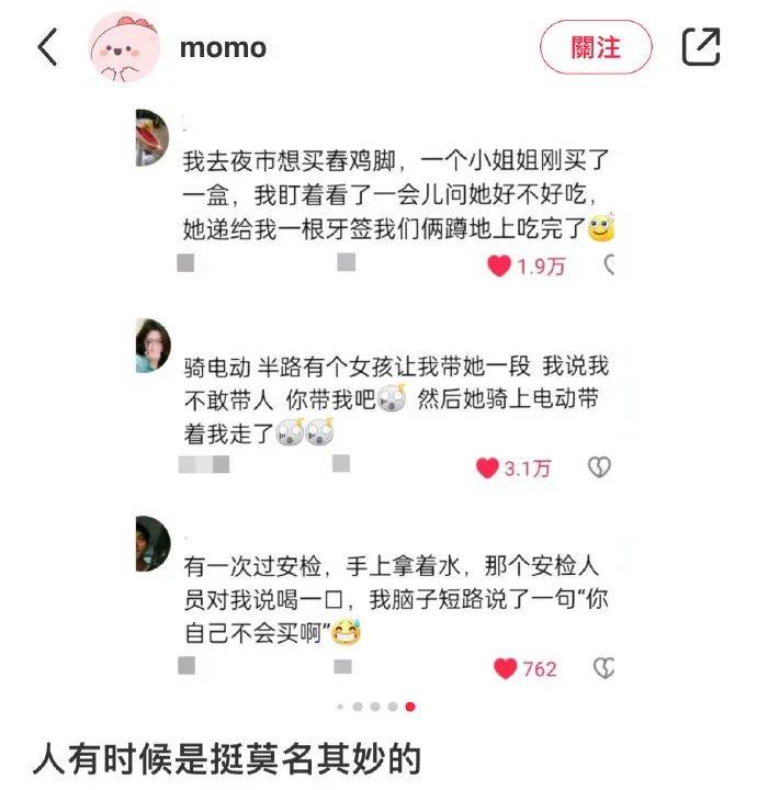 AI无法取代人类的原因