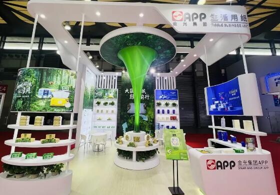 APP（中国）生活用纸精彩亮相第二届上海国际碳中和博览会