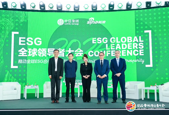 APP（中国）副总裁翟京丽受邀出席2024 ESG全球领导者大会