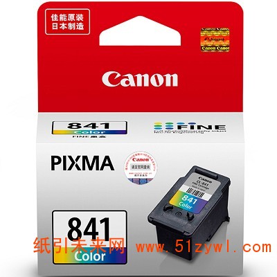 佳能（Canon）CL-841 彩色墨盒 180页打印量 适用机型：PIXMA MG2180/3180/4180 MX478/538/438/378