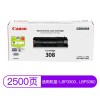 佳能（Canon）CRG-308 黑色硒鼓 适用于LBP3300 3360 1支装 A4 5%覆盖率打印2500页