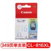 Canon CL-816XL 彩色 大容量墨盒 适用于iP2780 iP2788 MP236 MP498 MP288 MP259 MX428 MX418 MX368 MX358 MX348 打印量349页