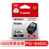 佳能（Canon）PG-840XL 黑色 大容墨盒 适用于MX538 528 458 398 518 478 438 378 MG4280 4180 3580 3180 2180 3680 打印量400页