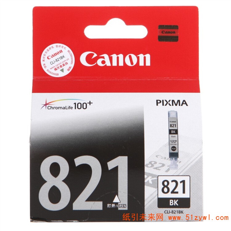 佳能（Canon）CLI-821BK 照片黑 打印机墨盒 适用于IP3680 IP4680 IP4760 MP545 MP558 MP568 MP638 MP648 MX868 MX876 打印量1875页