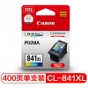 佳能（Canon）CL-841XL 彩色 大容墨盒 适用于MX538 528 458 398 518 478 438 378 MG4280 4180 3580 3180 2180 3680 打印量400页