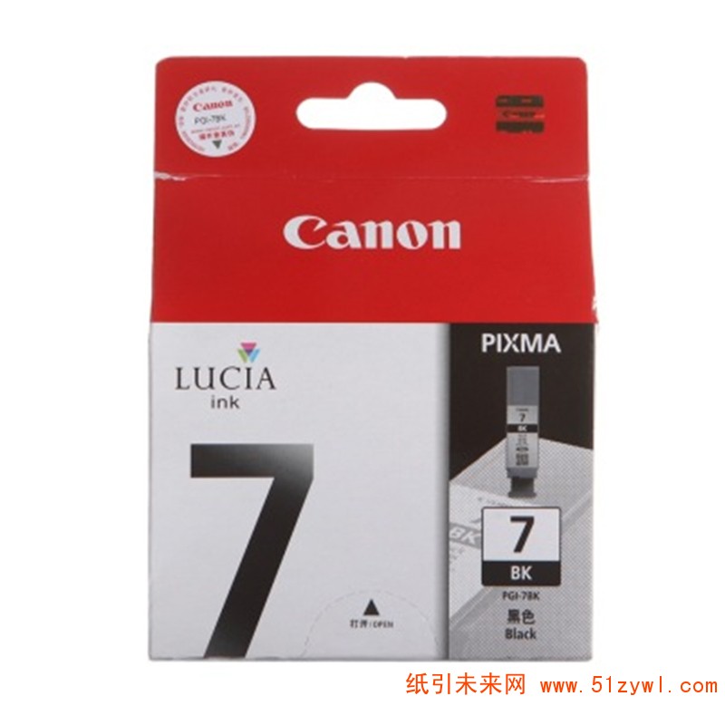 佳能（Canon）PGI-7BK 黑色墨盒 适用于iX7000 MX7600 打印量420页