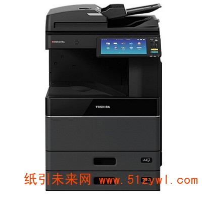 东芝（TOSHIBA）DP-3018A A3幅面黑白数码复印机 复印/打印/扫描 自动双面打印 主机+双纸盒+双面器+双面输稿器+原厂工作台 一年保修