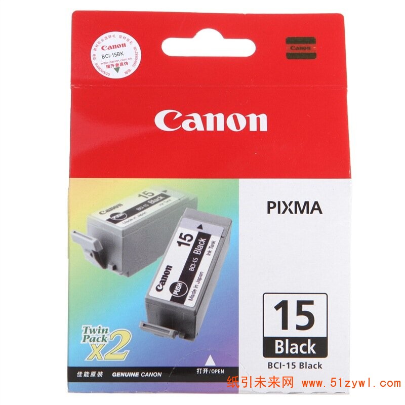 佳能（Canon）BCI-15BK 黑色 打印机墨盒 适用于PIXMA iP90 i70 i80 打印量185页