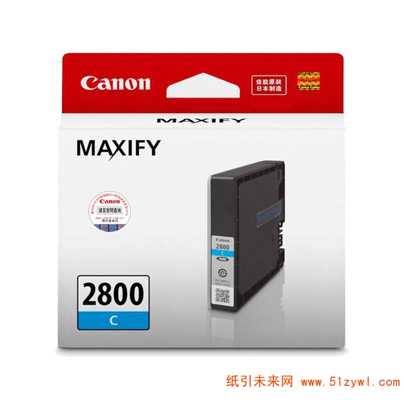 Canon PGI-2800C 青色 标容墨盒 适用于IB4080 MB5080 IB4180 MB5480 打印量700页