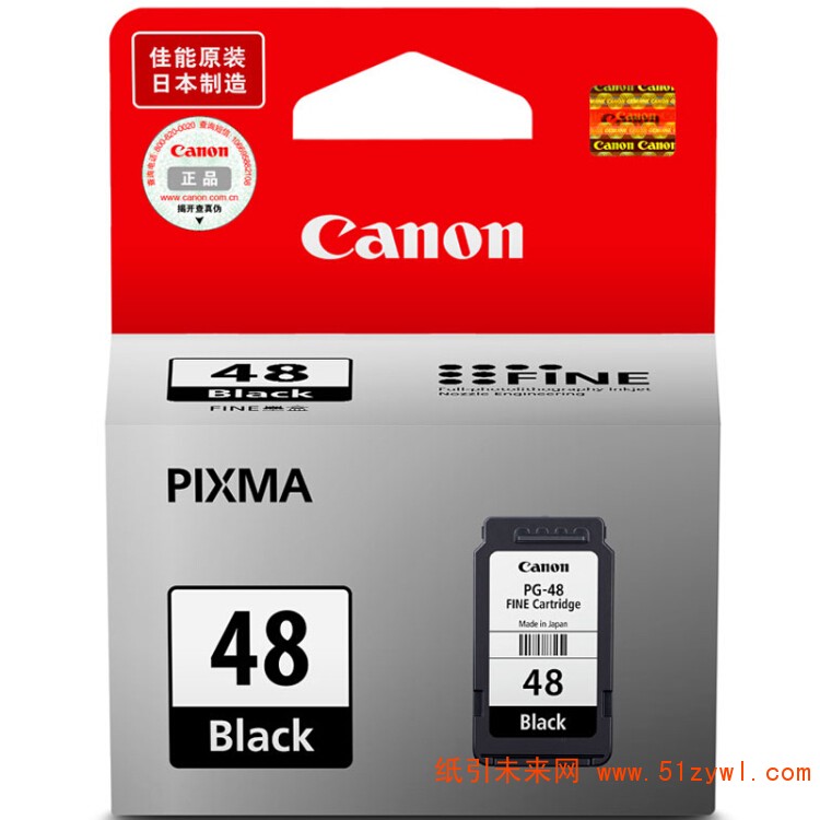 佳能（Canon）PG-48 黑色 打印机墨盒 适用于E488 E478 E468 E418 E408 打印量400页