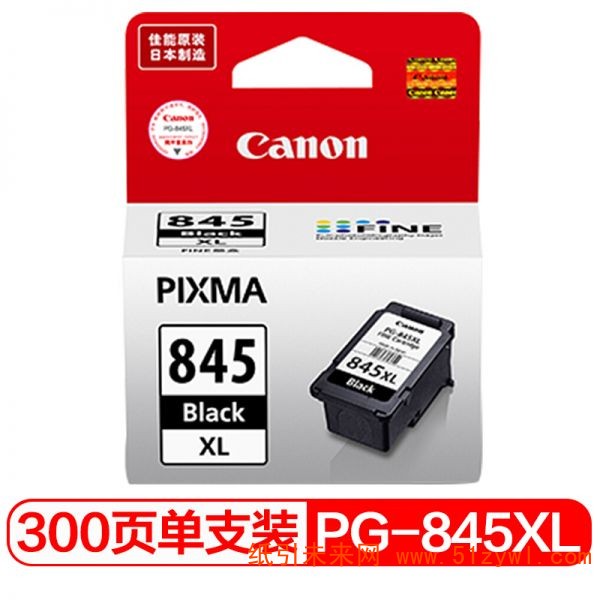 佳能（Canon）PG-845XL 黑色 大容量墨盒 适用于MG3080 MG2980 MG2580S MG2580 MG2400 MX498 iP2880S iP2880 打印量300页