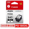 佳能（Canon）PG-845XL 黑色 大容量墨盒 适用于MG3080 MG2980 MG2580S MG2580 MG2400 MX498 iP2880S iP2880 打印量300页