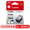 佳能(canon) CL-846XL 打印机墨盒 标准打印量300页 彩色 适用于MG3080、MG2580、MX498、iP2880