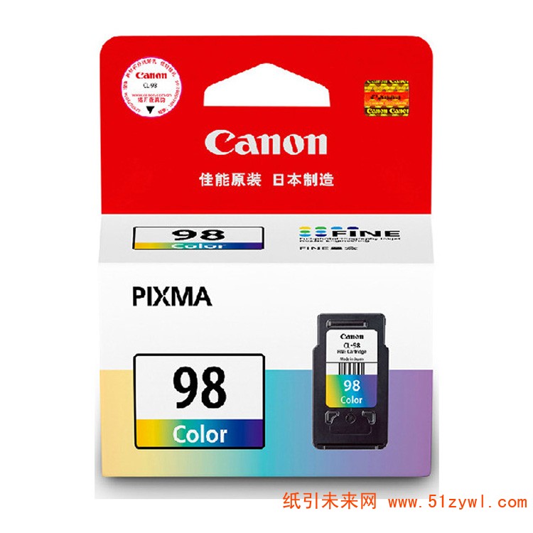 佳能（Canon）CL-98 彩色 墨盒 适用于PIXMA E500 E600 E610 打印量400页