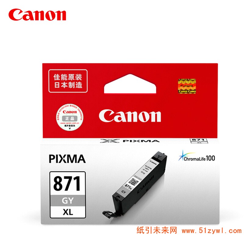 Canon  CLI-871XL GY 灰色 墨盒 适用MG7780 TS9080 TS8080 打印量3350页