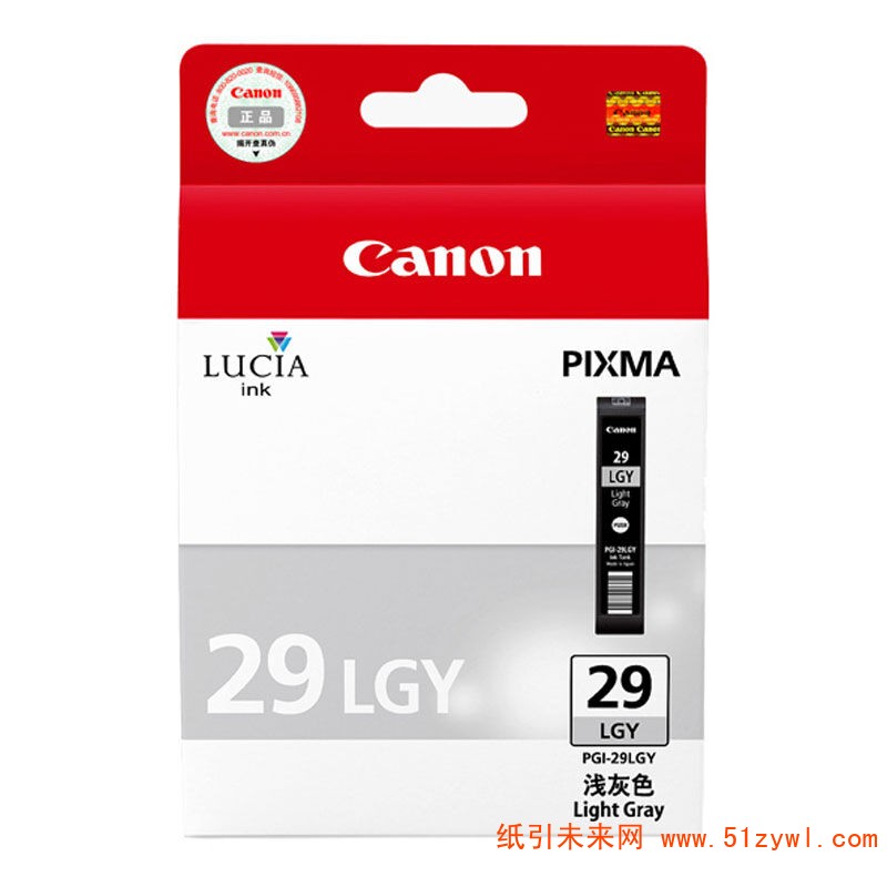 佳能（Canon）PGI-29LGY 浅灰色 墨盒 适用PRO-1 打印量200页