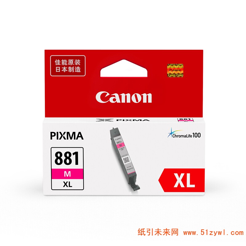 佳能（Canon）CLI-881XL M 红色打印机墨盒 适用于佳能TS8180/9180/8580/6180 11.7ml