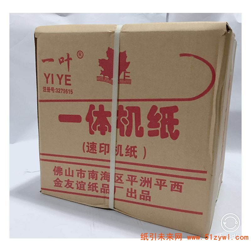 一叶(YIYE) 一体机 速印纸 复印纸 试卷纸60g 8K 4包/箱  整箱销售