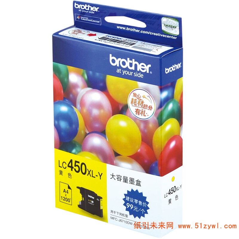 兄弟 (brother) LC450XL-Y 黄色 高容量墨盒 适用于MFC-J5910DW J6710DW J6910DW	打印量1200页