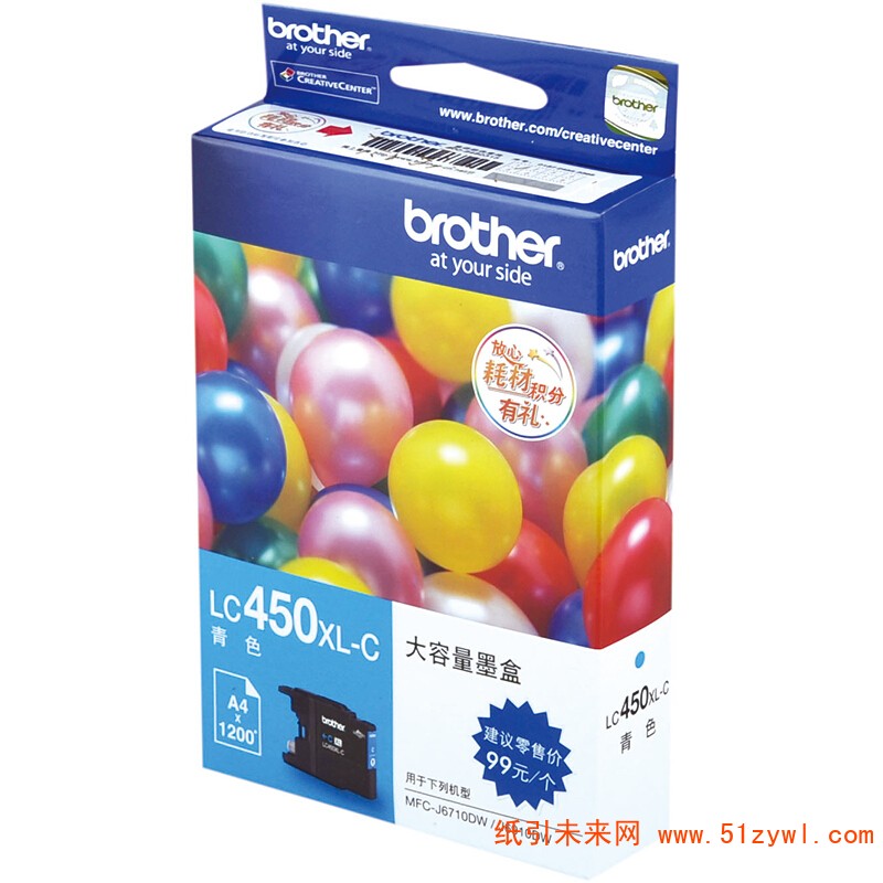 兄弟 (brother) LC450XL-C 青色 高容量墨盒 适用于MFC-J5910DW J6710DW J6910DW 打印量1200页