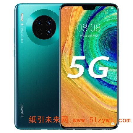 华为 HUAWEI Mate 30 5G旗舰芯片支持双模SA/NSA 4000万超感光徕卡影像双超级快充8GB+128GB翡冷翠5G全网通版