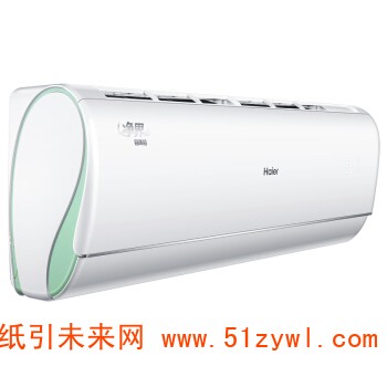 海尔（Haier）KFR-35GW/A4RCA21AU1 空调挂机 1.5匹 冷暖 壁挂式 变频 1级能效 自清洁 白色 六年保修