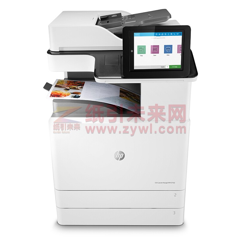 惠普（HP）Color LaserJet Managed MFP E77422dn彩色数码多功能一体机 A3/A4幅面（复印/打印/扫描）自动双面 有线网络 黑彩同速22页/分钟 1200×1200dpi 适用耗材：四色硒鼓W9100MC/W9101MC/W9102MC/W9103MC（主机+双纸盒520页+双面+输稿器）一年保修