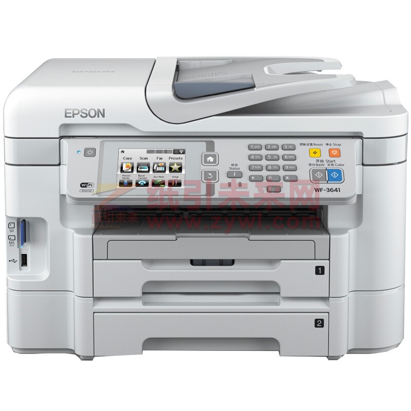 爱普生（EPSON） WF-3641 高端彩色商用一体机 A4幅面 打印/复印/扫描/传真/网络 白色 1年保修