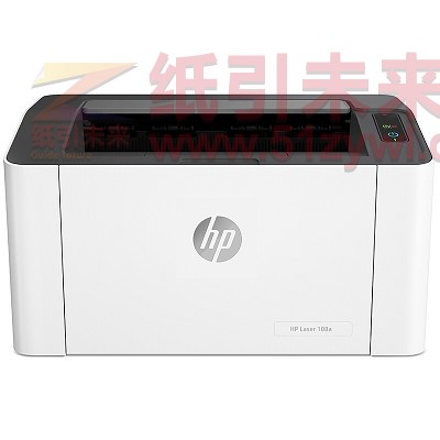 惠普（HP）Laser 108a A4幅面黑白激光打印机 USB连接打印 20页/分钟 手动双面打印 适用耗材：HP 110A 一年保修