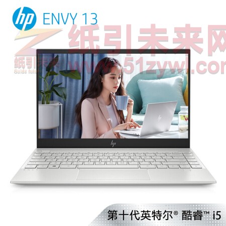 惠普(HP)薄锐ENVY 13-aq1013TU 13.3英寸超轻薄笔记本电脑(i5-10210U 8G 1TB SSD UMA FHD IPS)集显 银色