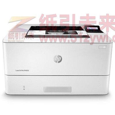 惠普（HP）LaserJet Pro M405d A4黑白激光打印机 usb连接打印 38页/分钟 自动双面打印 适用耗材型号：CF277A/CF277X 一年保修