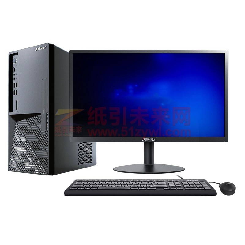 清华同方（THTF） 超越E500-83607 台式电脑 I5-9400(2.9GHz 9M 65W)/DDR4 2666 8G内存/1T台式机硬盘+128固态/2G独显/DVDRW/清华同方openthos/含键盘鼠标/19.5显示器 /三年有限上门保修服务