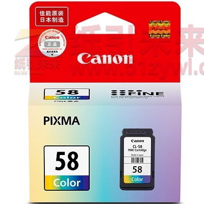 佳能（Canon）CL-58/PG-58 彩色墨盒 300页打印量 适用机型：E488、E478、E468、E418打印机