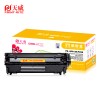 天威（PrintRite） 商用装 Q2612A硒鼓适用于惠普 HP 12A 2612A PR-Q2612AG HP LaserJet 1010 1012 1015 1018 1022 1022N 1022NW 1020 3015MFP