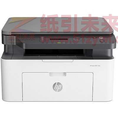 惠普（HP）Laser MFP 136a A4黑白激光多功能一体机 打印/复印/扫描 USB连接打印 20页/分钟 手动双面打印 适用耗材：W1110A 一年保修