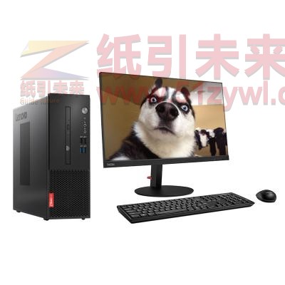 联想（Lenovo）启天M420-D058(C) 台式电脑 Intel酷睿i5-9500（六核3.0GHz）/8GB-DDR4内存 /128G固态硬盘+1TB 机械硬盘 / DVDRW / 智能云教室 / 中兴新支点V3 / 23.8英寸显示器 /三年有限上门保修