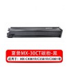 夏普（SHARP）MX-30CT BA 黑色墨粉 小容量 20000页打印量 适用机型：MX-C4081R/C3581R/C3081R 单支装