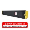 夏普（SHARP）MX-30CT-YA 黄色墨粉 小容量 12000页打印量 适用机型：MX-C4081R/C3581R/C3081R 单支装