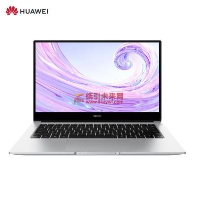 华为（HUAWEI）MateBook D 14英寸笔记本电脑 Intel酷睿I7-10510U 1.8Ghz四核 16G-DDR4内存 512G固态硬盘 2G独显 无光驱 Deepin深度操作系统桌面版软件V15 两年保修