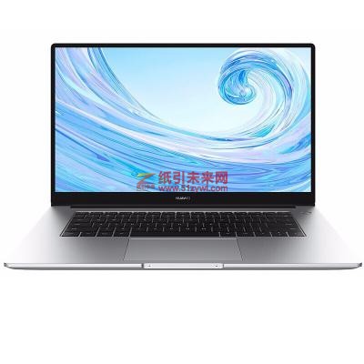 华为（HUAWEI）MateBook D Boh-WAQ9R 15.6英寸笔记本电脑 AMD Ryzen 5 3500U 2.1GHz四核 16G-DDR4内存 1T SATA硬盘+256G固态硬盘 集显 无光驱 Deepin深度操作系统桌面版软件V15 两年保修