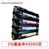 奔图（PANTUM）COO-200YMCK成像感光鼓/CDO-200DK显影 适用于CP2506DN/CM7006FDN COO-200YMCK彩色成像套件（含显影感光鼓）