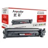 欣彩（Anycolor）黑色 粉盒/AR-CF230A（带芯片）1600页打印量 适用惠普CF230A HP LaserJet M203d/230dn