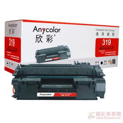 欣彩（Anycolor）AR-319  黑色硒鼓/墨粉盒  适用佳能CRG319，适用于LBP6300dn/6300n/6650n/6670dn   打印量2100页