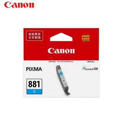 佳能（Canon）CLI-881 C 青色墨盒 5.6ml容量 适用机型：TS9180/TS8180/TS6180/TR8580 单个装