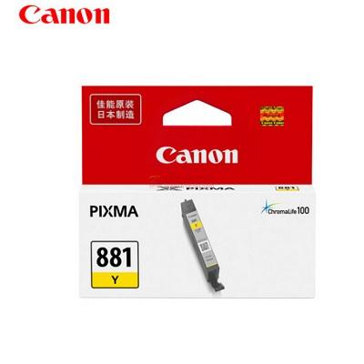 佳能（Canon）CLI-881 Y 黄色墨盒 5.6ml容量 适用机型：TS9180/TS8180/TS6180/TR8580 单个装