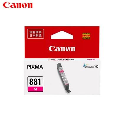 佳能（Canon）CLI-881 M 品红色墨盒 5.6ml容量 适用机型：TS9180/TS8180/TS6180/TR8580 单个装