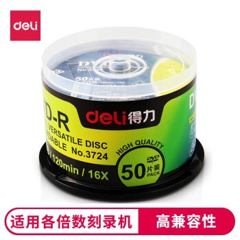 得力 DELI 3724 DVD-R 16速 4.7GB 50片/筒 空白光盘