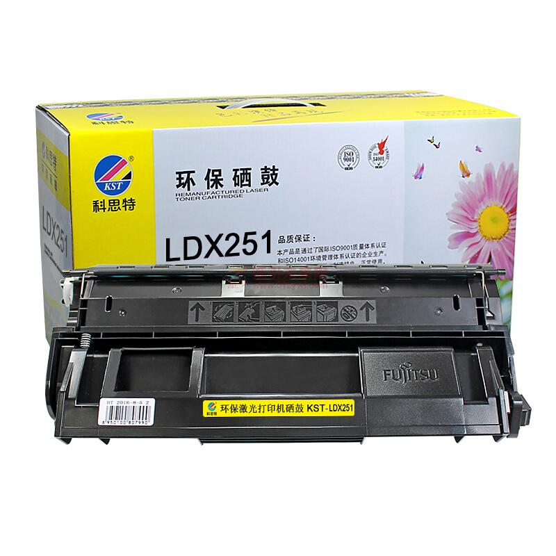 科思特（KST） LDX251 硒鼓 专业版（黄包） 打印量6000页  适用Lenovo LJ65006500N6503 黑色